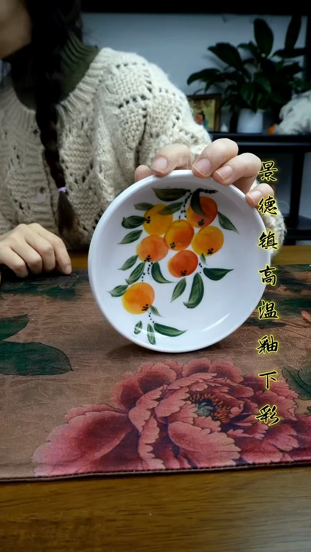 其他景德镇高温瓷（小菜一碟）福利价微瑕