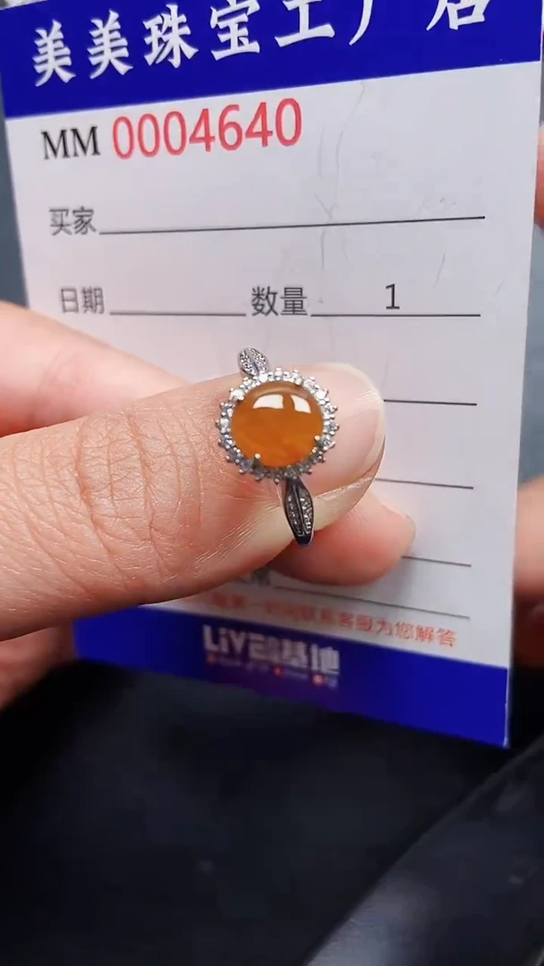 颈饰银S925镶嵌翡翠4640