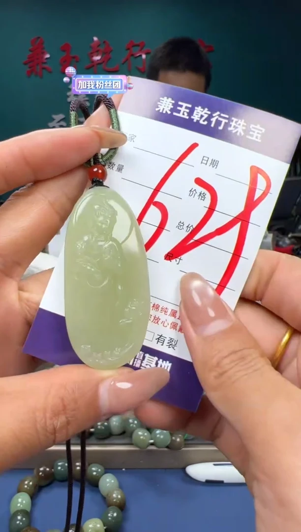 【闪购商品】和田玉颈饰未镶嵌和田玉