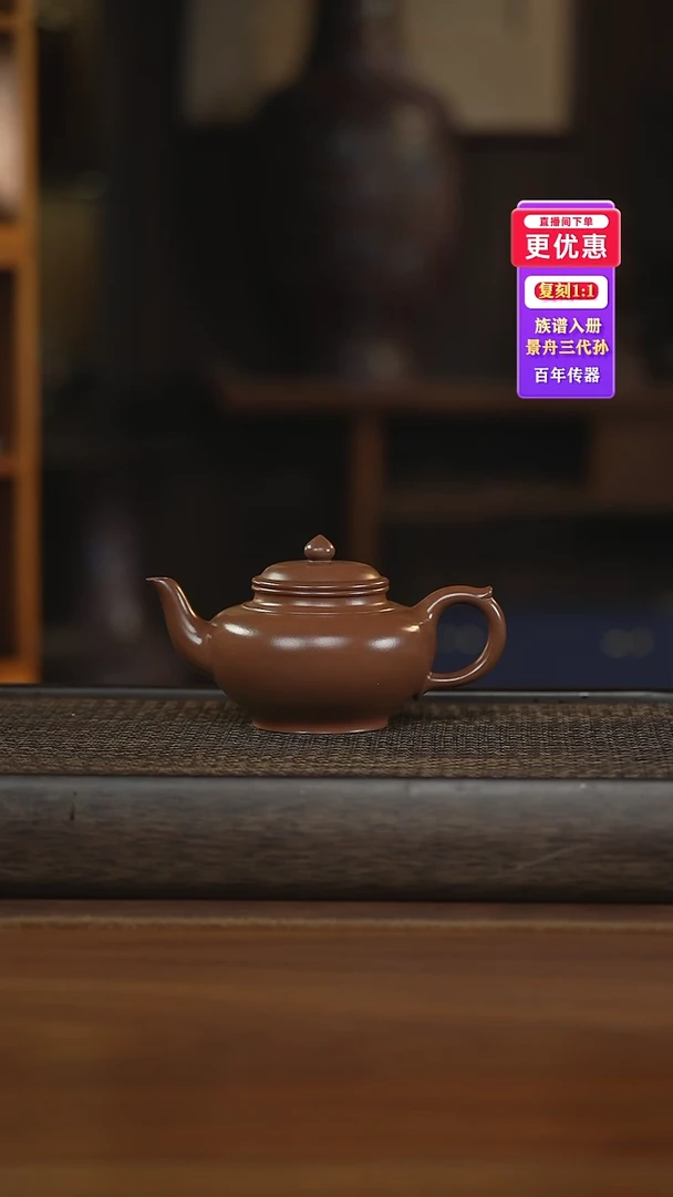 茶壶紫砂紫砂壶紫砂壶