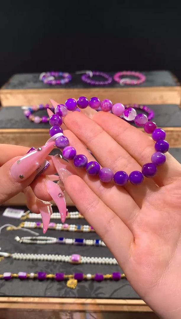 苏纪石（舒俱来）未镶嵌.手串