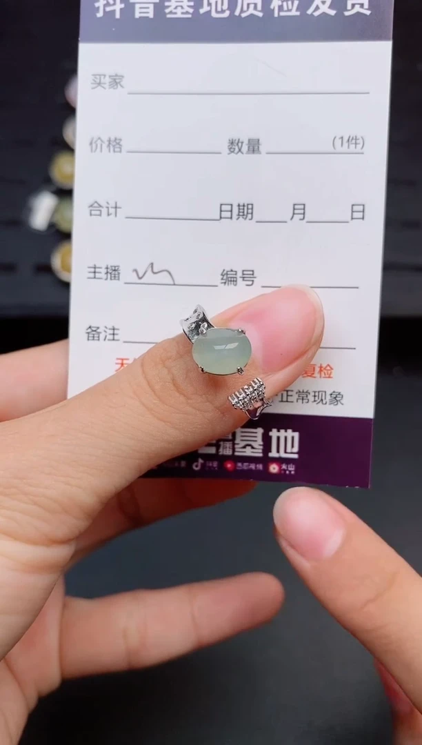 银S925镶嵌戒指翡翠1