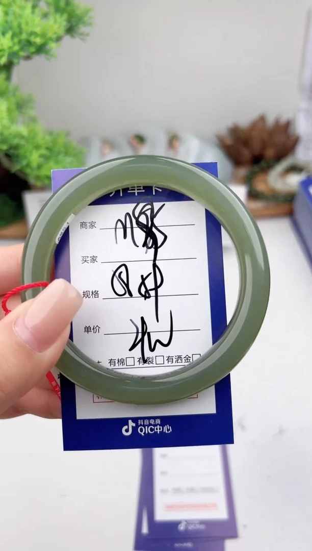 未镶嵌手镯和田玉微色差M95