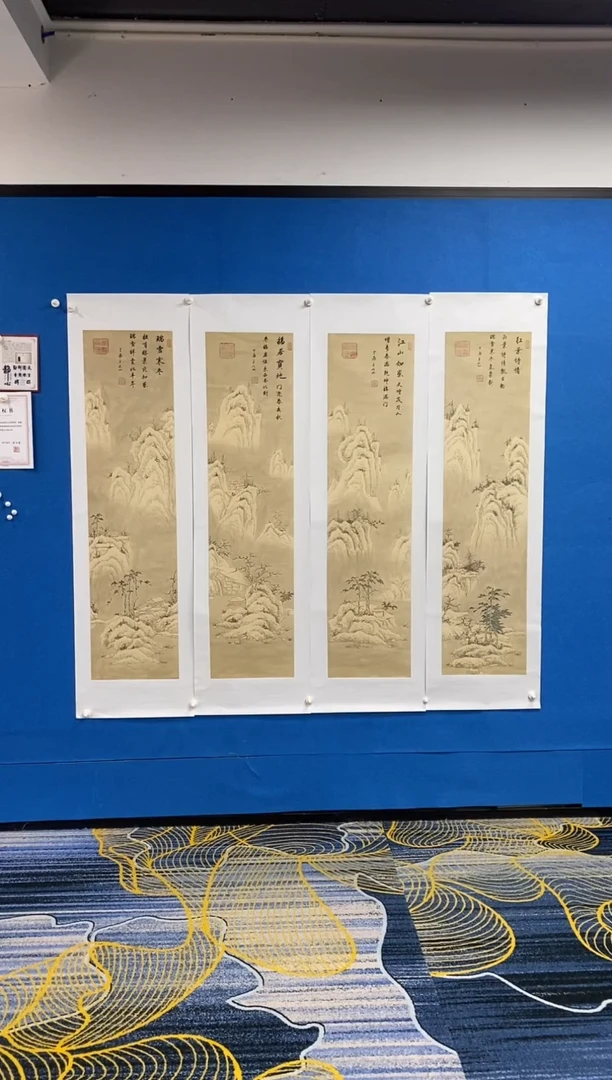 【闪购商品】国画张巨富 淡墨四条屏