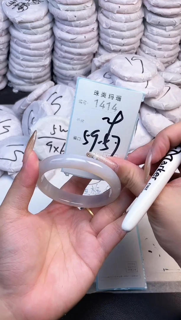 手镯玛瑙/玉髓未镶嵌1414