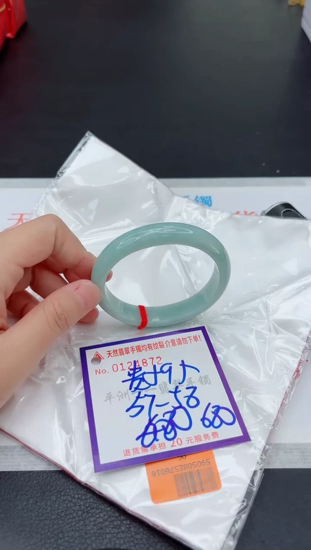 未镶嵌手镯翡翠1111111