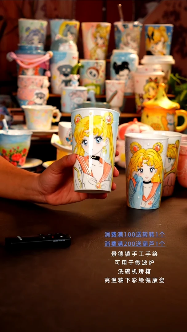 景德镇手工手绘杯杯