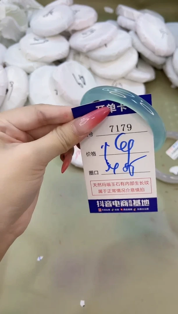 手镯玛瑙/玉髓未镶嵌7179