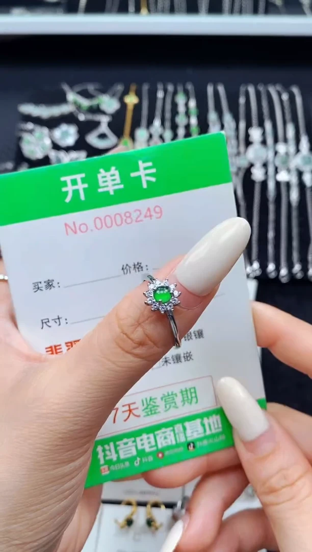 银S925镶嵌戒指翡翠8249