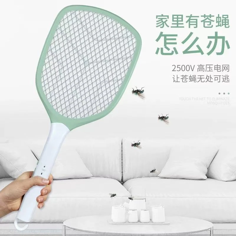 家用夏季强力灭蚊拍