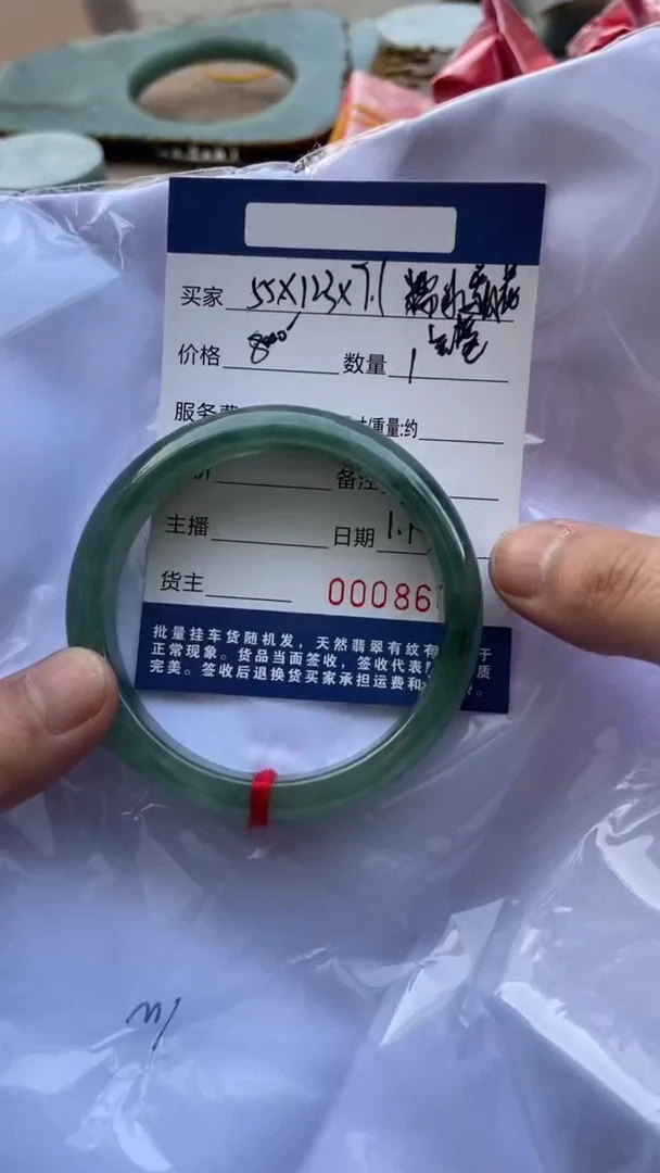 【闪购商品】翡翠手镯未镶嵌福利 手镯