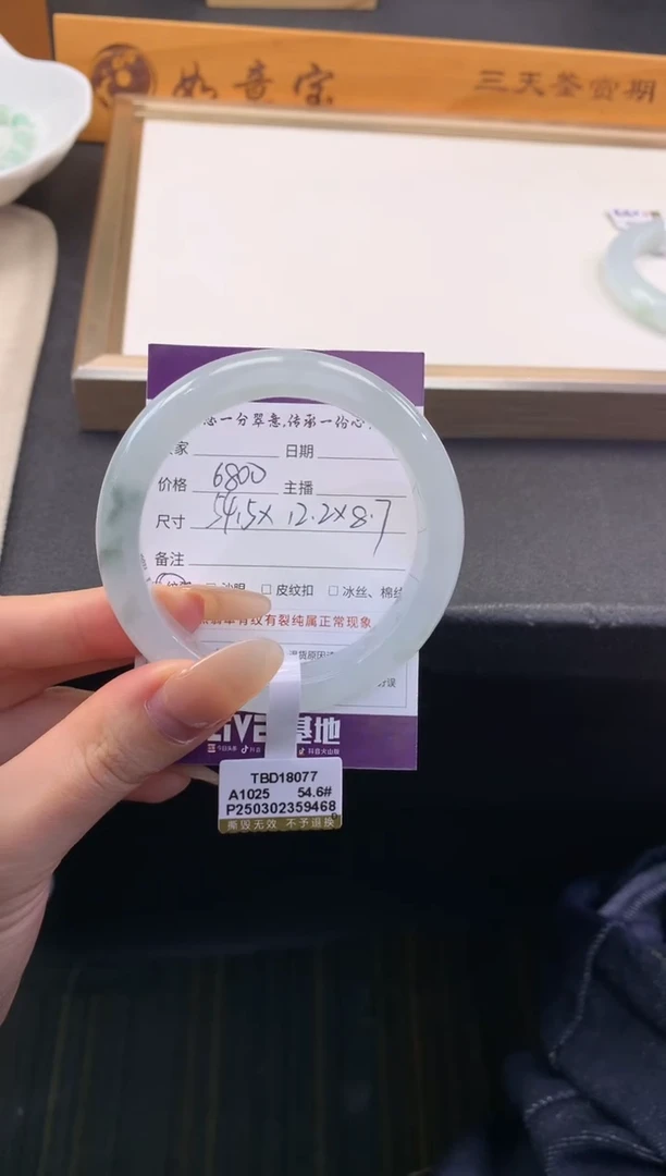 翡翠手镯未镶嵌退货需手镯吊牌标签完好