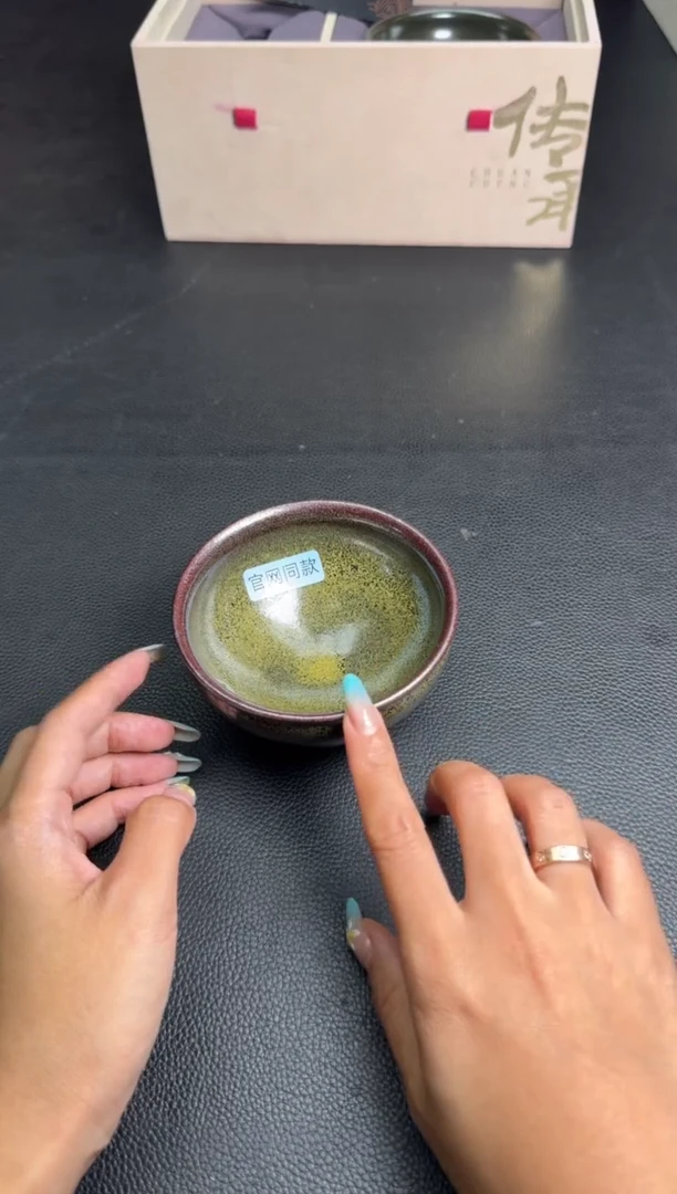 茶盏许家有全名款105