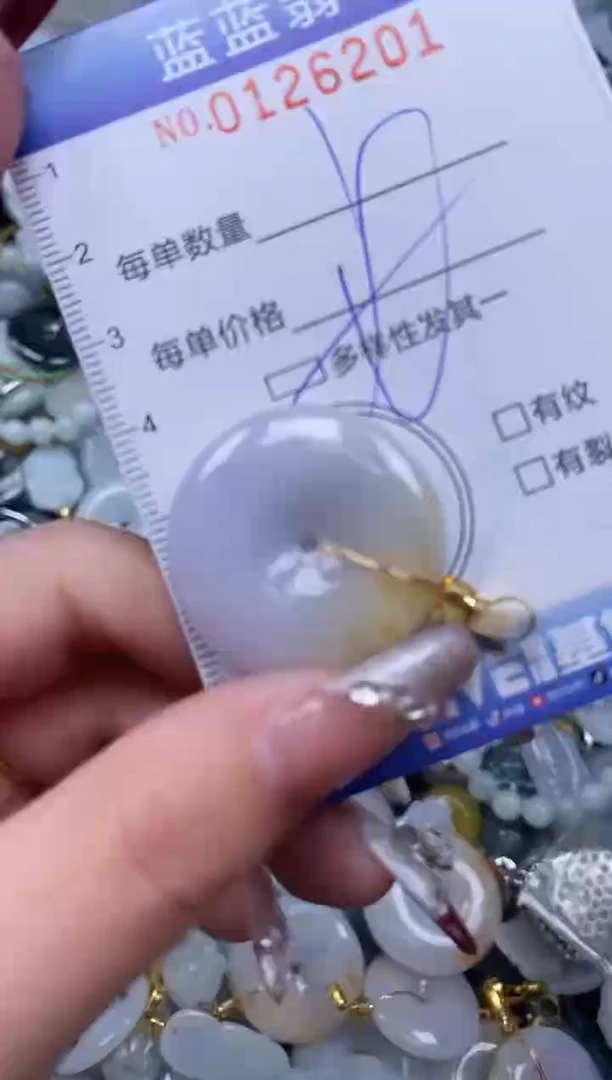 【闪购商品】翡翠颈饰未镶嵌闪购0126201多样性发其一