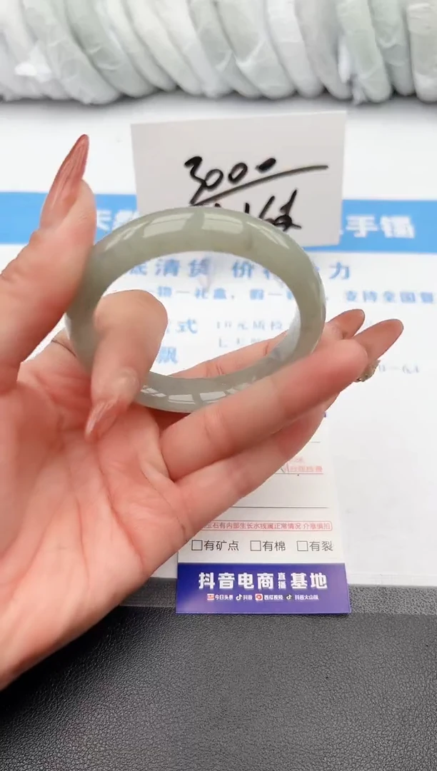 【闪购商品】石英质玉手镯未镶嵌z63-DC-54