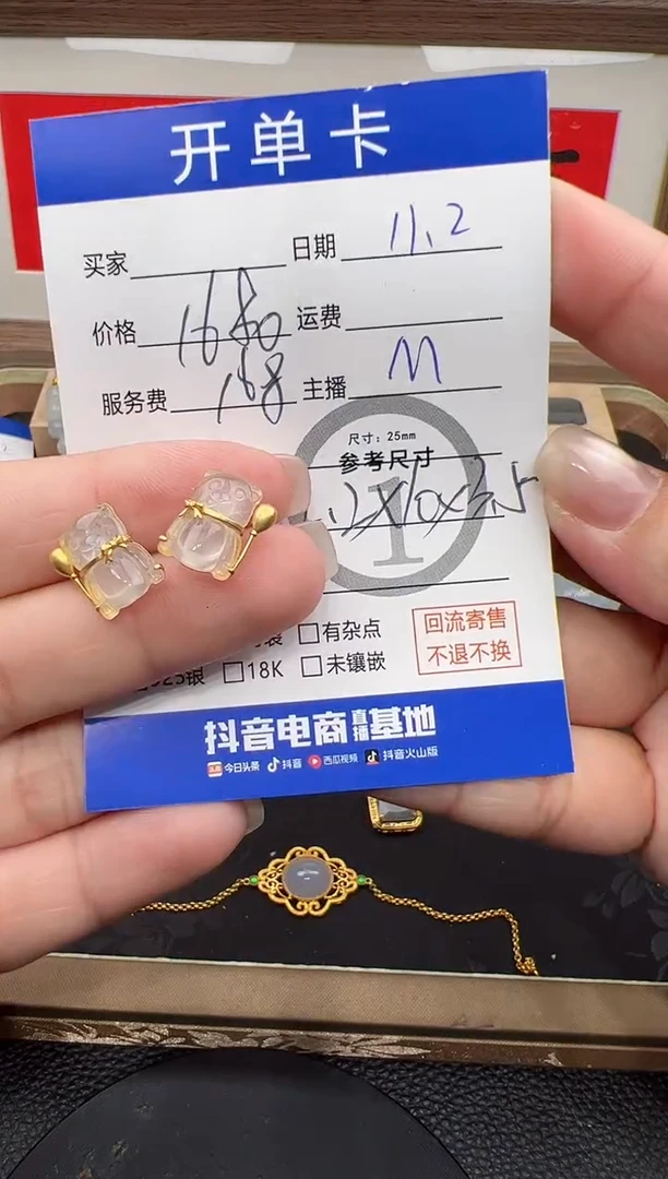 18K金镶嵌翡翠耳饰小熊耳饰-5972
