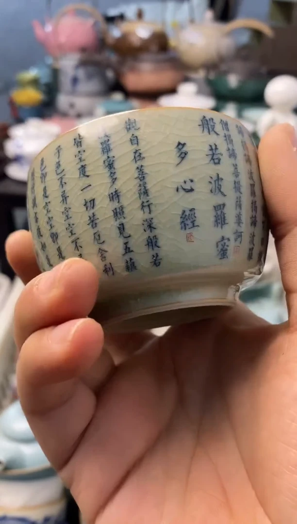 高端 茶壶 茶杯 茶具 轻轻微瑕