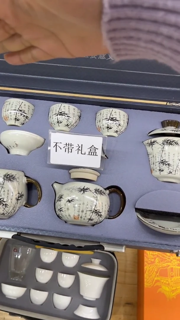 【闪购商品】岩传陶瓷 岩传陶瓷@-