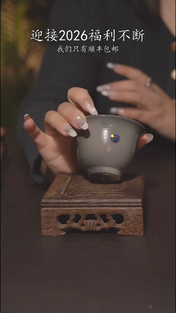 又见柴烧不退不换179