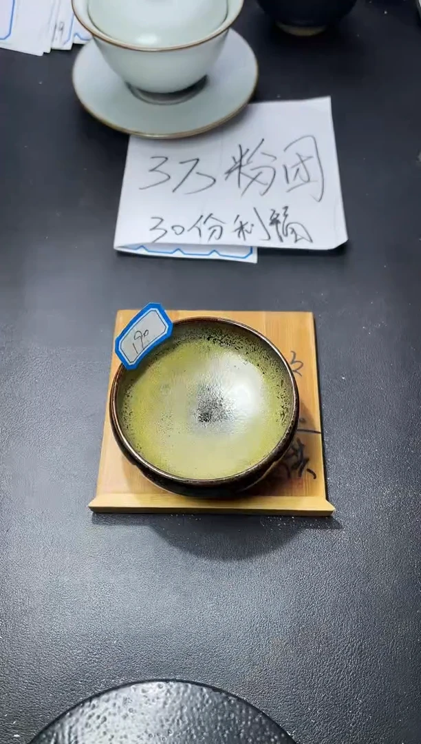 茶盏190（  叶紫建盏 ）