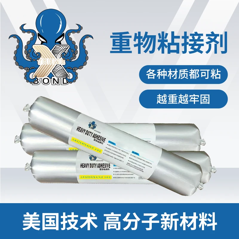 美国品牌金属塑料陶瓷木材大理石材瓷砖脱落万能粘结剂干挂结构胶