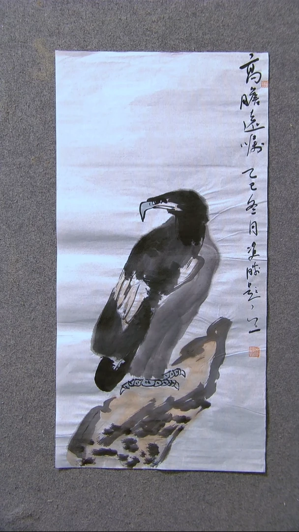 书法崔双胜题  甘肃定西69*34尺寸画