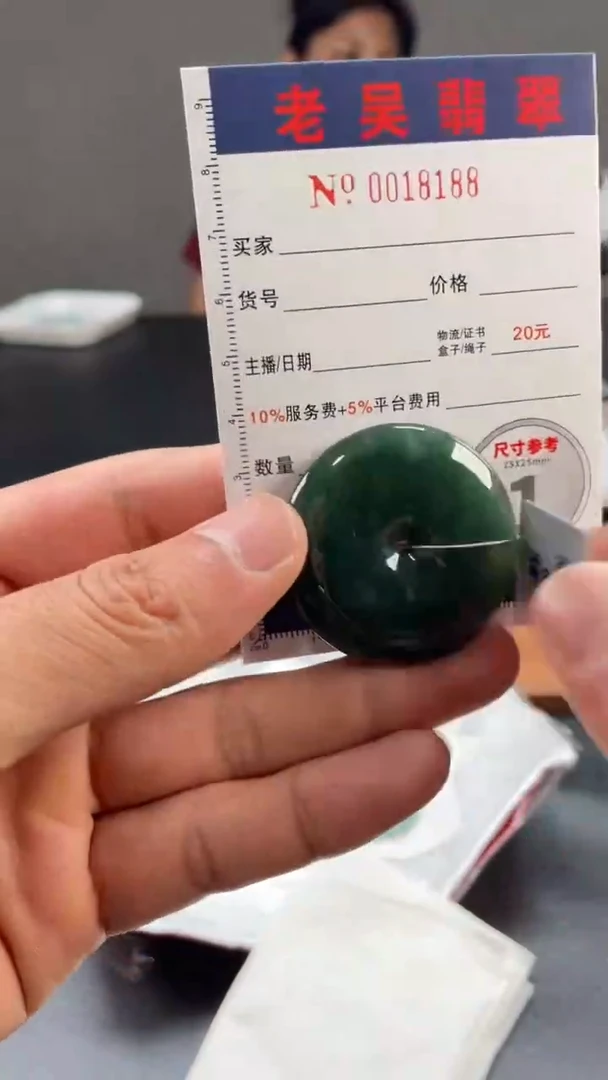 定制翡翠未镶嵌定制孤品