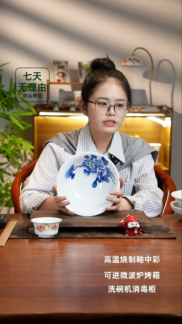 景德镇手绘釉中彩（食品级）汤碗