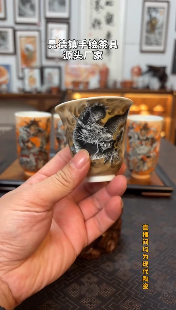 赭石墨彩龙铃铛杯1个