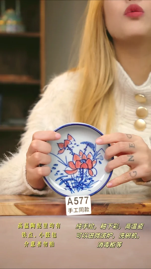 A577新十二器瓷器