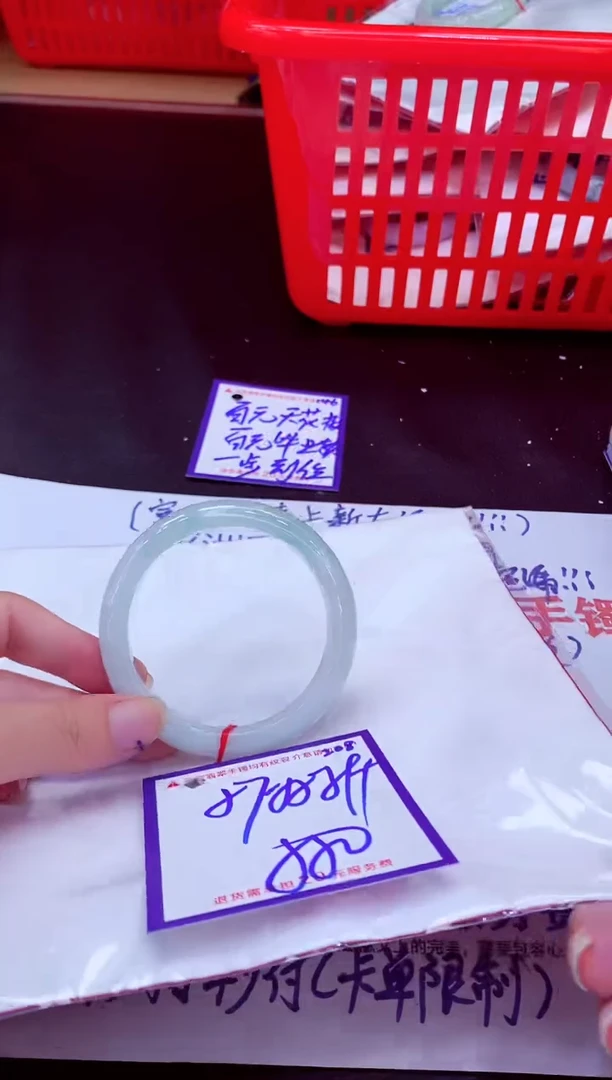 未镶嵌手镯翡翠11111111