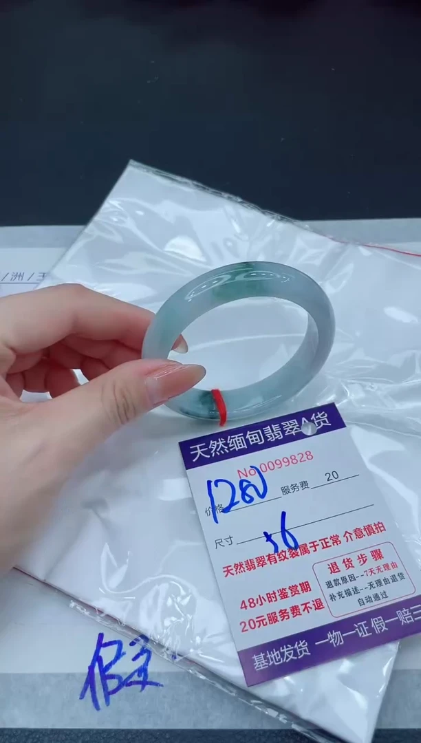 未镶嵌手镯翡翠1280.00