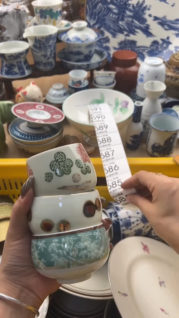 684默认微瑕，满20元包邮