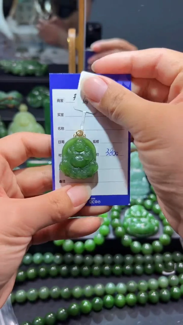 和田玉（碧玉）18K金镶嵌颈饰1
