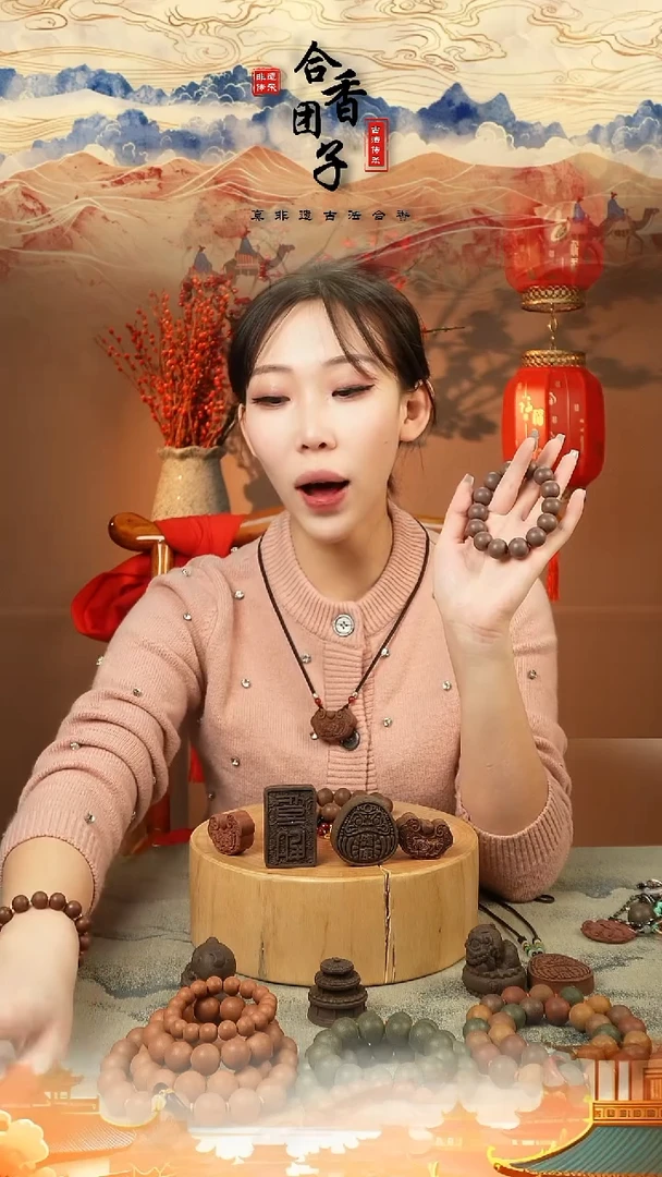 【闪购商品】泥塑7香/12精/1.5-1.6手串