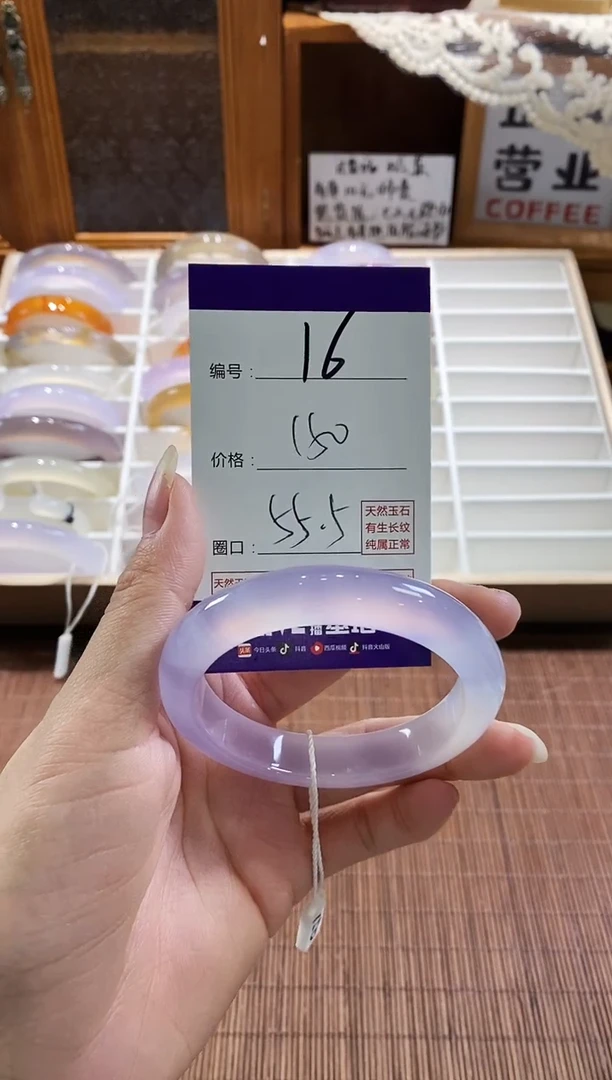 手镯玛瑙/玉髓未镶嵌16