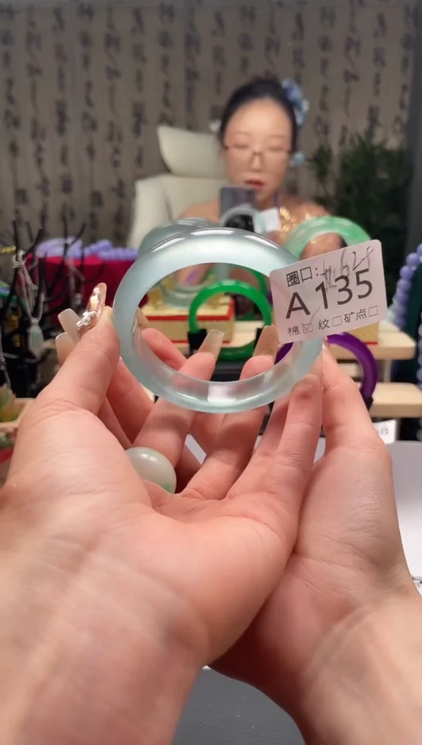缅翠静宝斋珠宝XJA135
