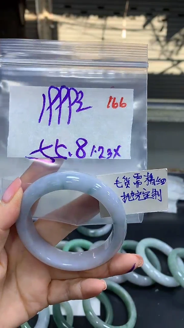 【闪购商品】定制翡翠未镶嵌毛货需精细抛光166多样手镯+1999元