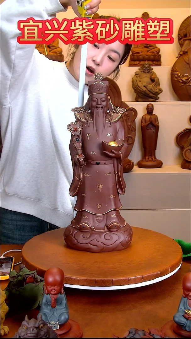 紫砂茶宠紫砂雕塑摆件财神