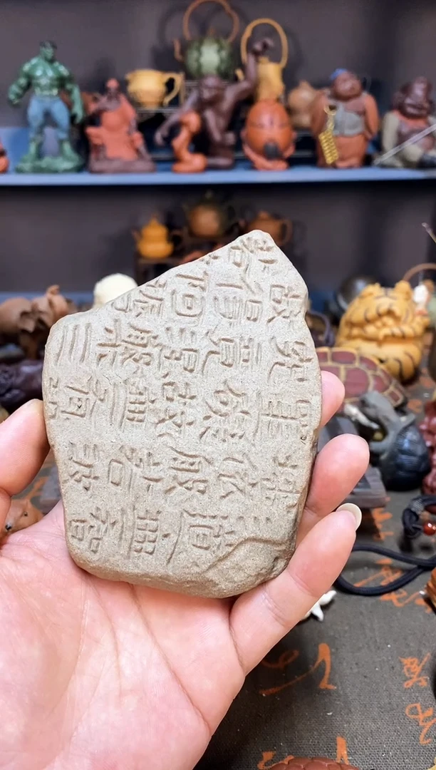 【闪购商品】紫砂1紫砂商品紫砂商品