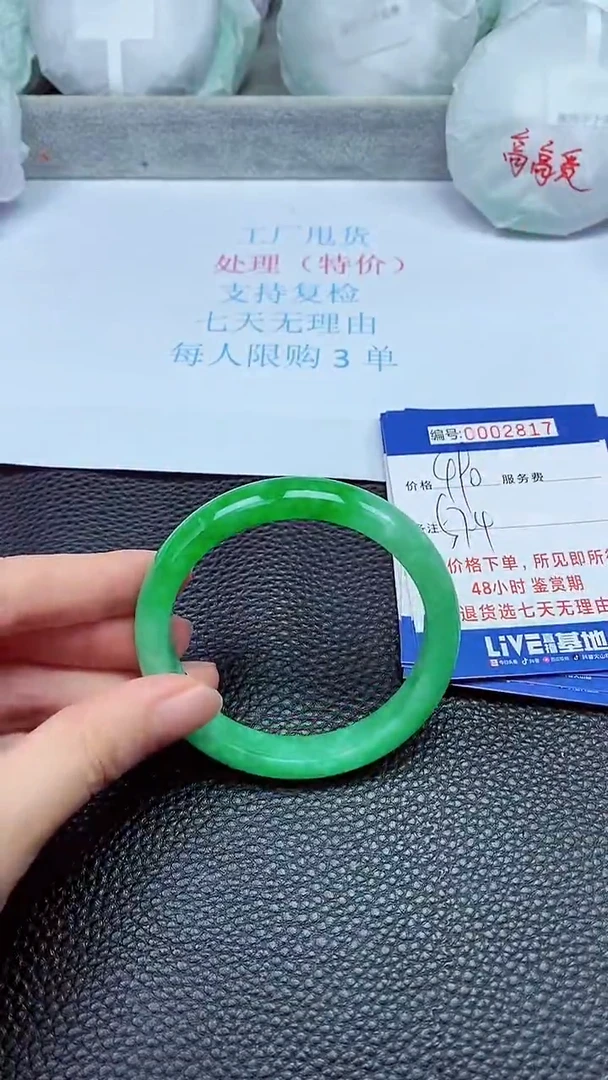拍下以实物为准2817