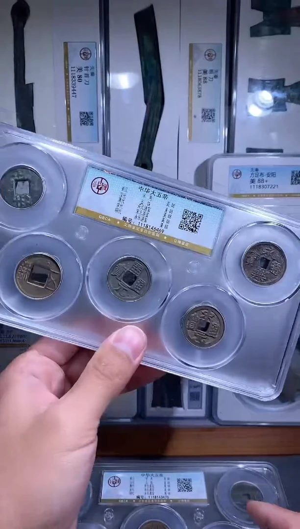 【闪购商品】铜品泉 中华大五帝