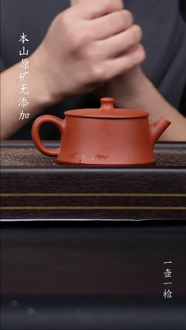 青****贤宜兴原矿生砂朱泥云柱