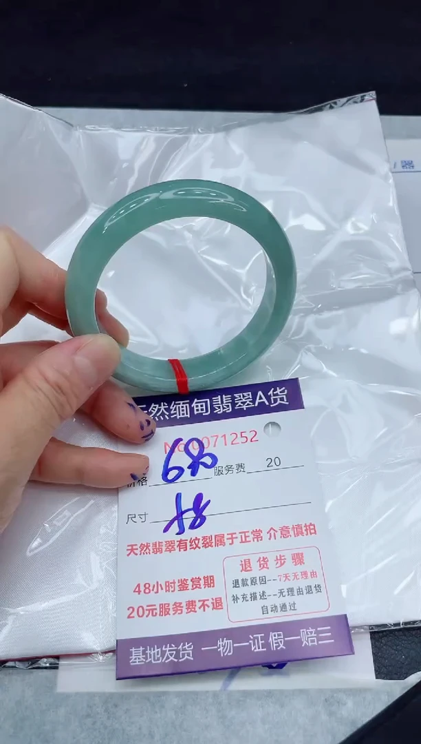 【闪购商品】翡翠手镯未镶嵌11111111