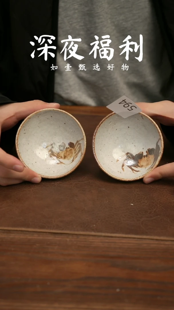 如壹陶艺甄选好物同款一个
