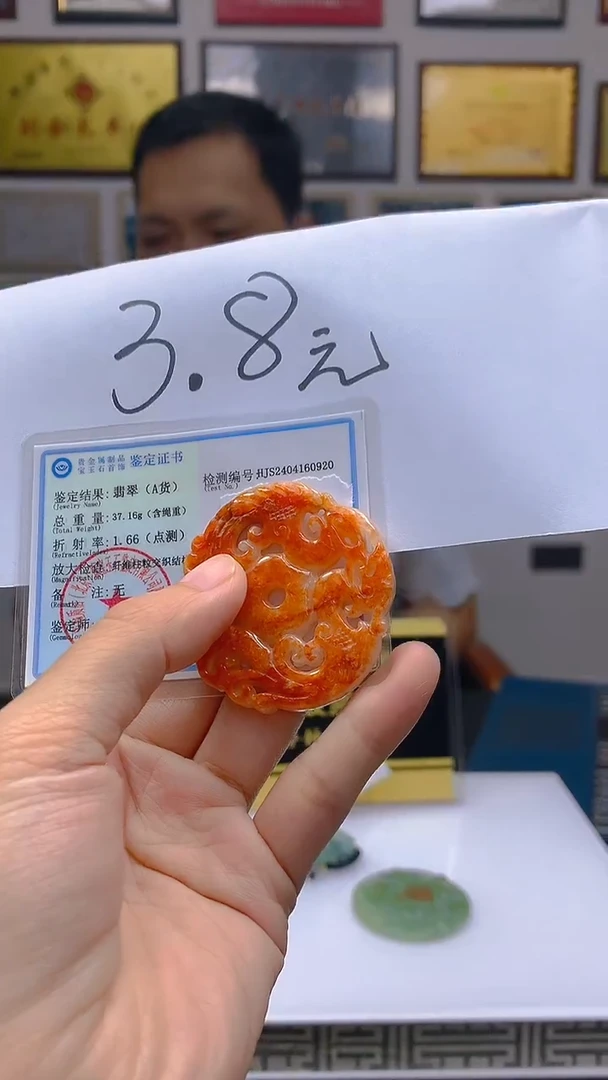 吊坠(不含链)未镶嵌翡翠闪购链接XDS001