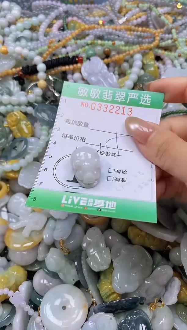 颈饰未镶嵌翡翠闪购0332213