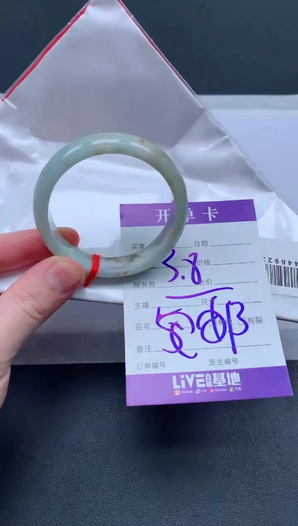 未镶嵌手镯翡翠翡翠手镯