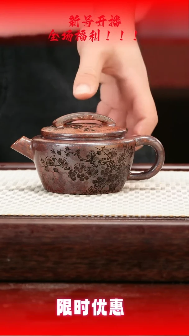 茶壶紫砂宜兴紫砂壶