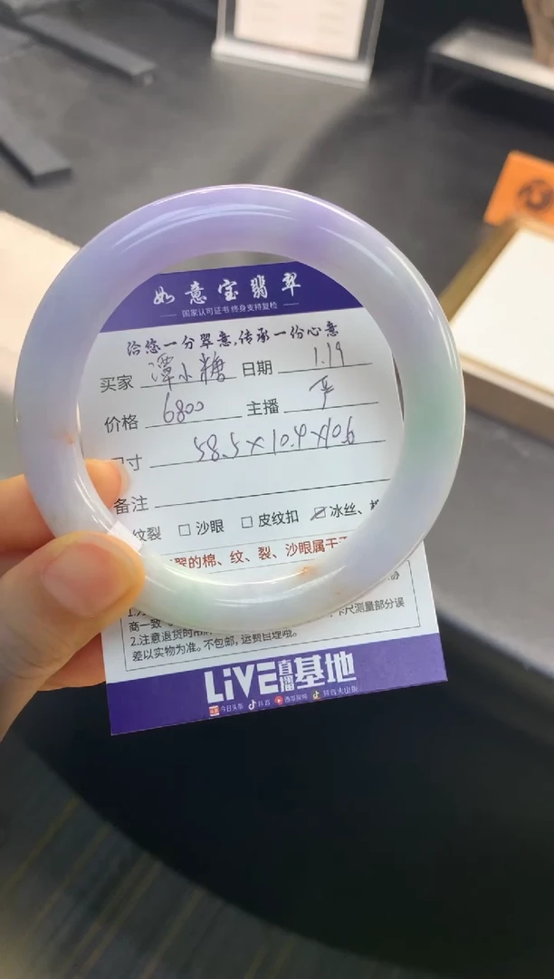 【闪购商品】翡翠手镯未镶嵌..........